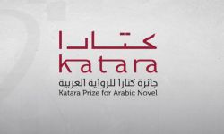 1908 مشاركات في "جائزة كتارا للرواية العربية" في دورتها الــ 11